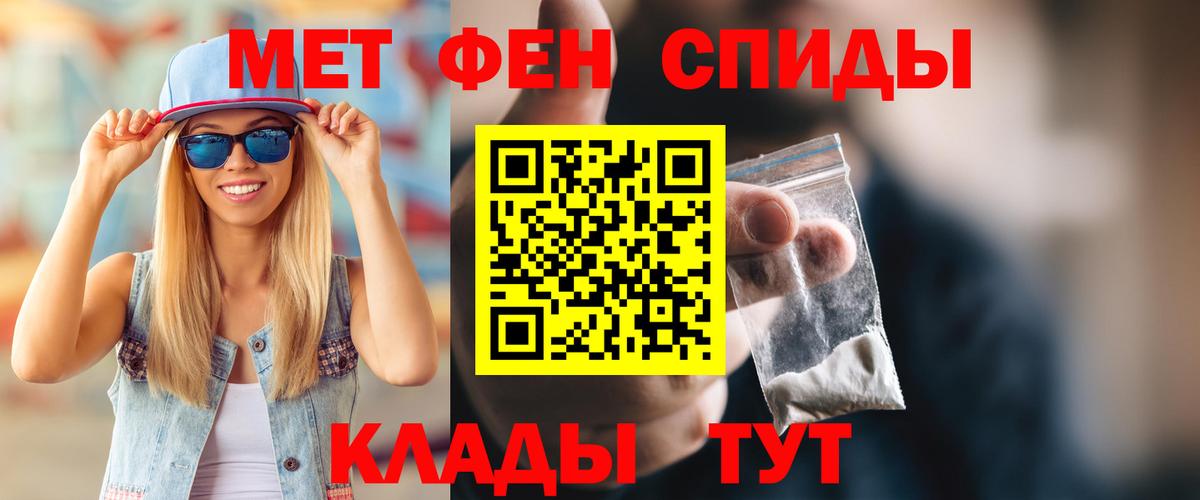 Рассказово  АМФ  Амфетамин  Вход с VPN  блэк спрут зеркало  Amphetamine 97% 