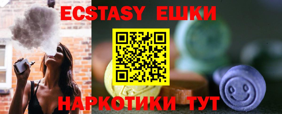 Ecstasy бентли Рассказово