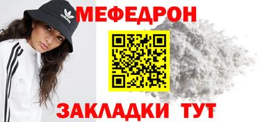 круглые Северобайкальск
