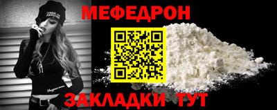 круглые Северобайкальск