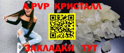 шишки Севастополь