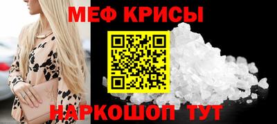 шишки Севастополь