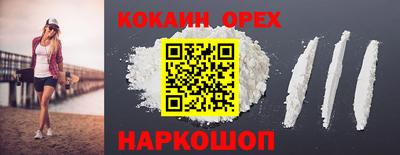круглые Северобайкальск