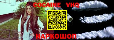 шишки Севастополь