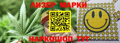 круглые Северобайкальск