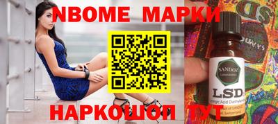 круглые Северобайкальск