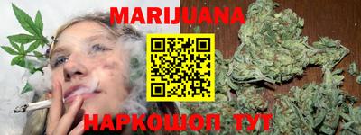 шишки Севастополь