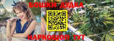 шишки Севастополь