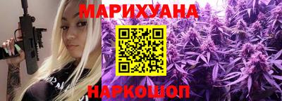 шишки Севастополь