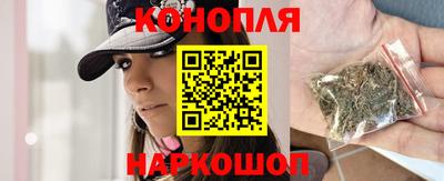 шишки Севастополь