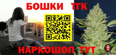 шишки Севастополь