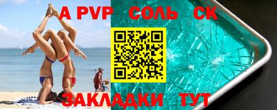 круглые Северобайкальск