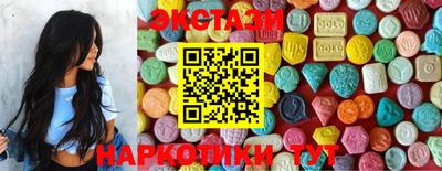 шишки Севастополь