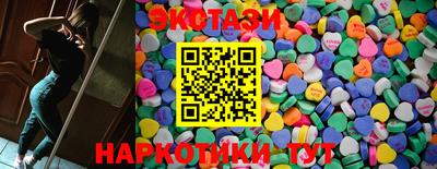 шишки Севастополь