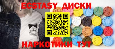 шишки Севастополь