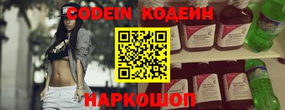 шишки Севастополь