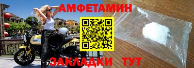 круглые Северобайкальск