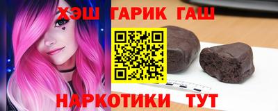 шишки Севастополь