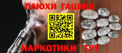 круглые Северобайкальск
