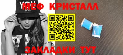 круглые Северобайкальск