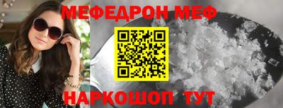 круглые Северобайкальск