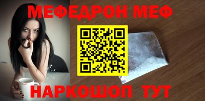 шишки Севастополь