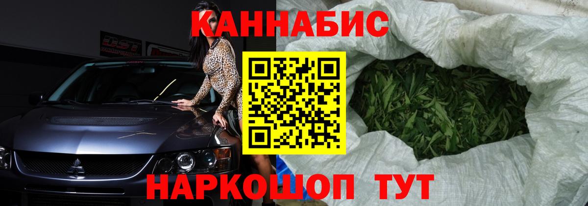 Канабис индика  Бошки Шишки Bruce Banner  Вход с VPN  Рассказово  Марихуана тримм 